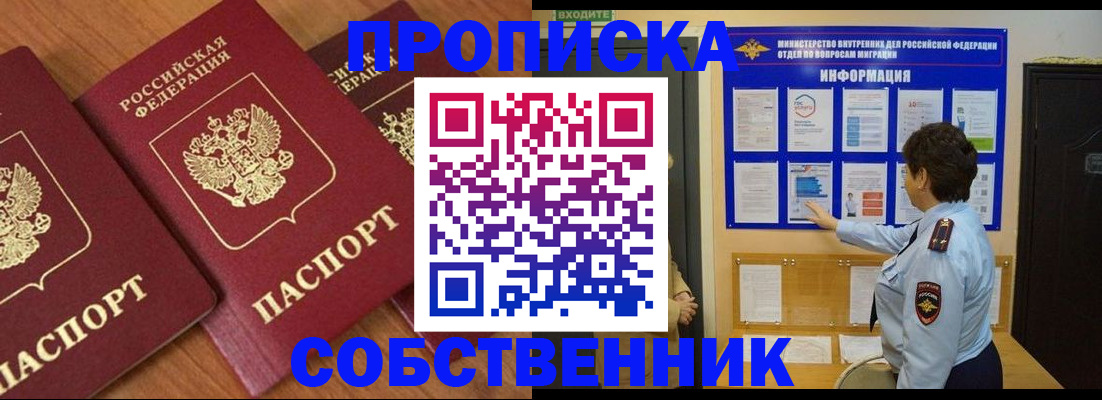 форма 3 в Новосибирске