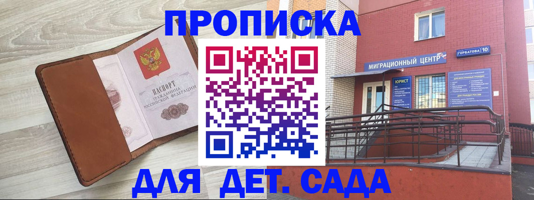 форма 3 в Новосибирске